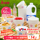 美丽雅 一次性碗加厚纸碗560ml*50只 食品级圆形饭盒野餐盒汤碗打包盒