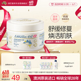 澳芝曼G&M 绵羊油身体乳护手霜润肤乳 香氛系列275g【三代澳洲进口】