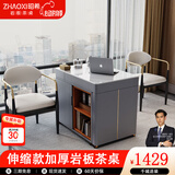 昭希 茶桌 茶台烧水壶一体桌多功能可伸缩移动小户型阳台喝茶桌椅组合 雪山白岩板茶桌+2主人椅 灰色框架（下单备注椅凳颜色）