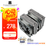 Thermalright(利民)Frost Commander 140 冰封统领 8mmAGHP4.0 五热管全电镀回流焊风冷散热器 2次动平衡 FC140
