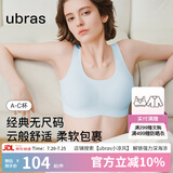 ubras【虞书欣同款】小奶皮云朵隐形无尺码内衣女粉底液文胸透气无痕 【经典】纯净蓝色(涟漪蓝) 均码 背心款(100-130斤)A-C杯