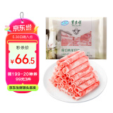 东来顺 内蒙古羔羊原切羊肉片1斤装 火锅食材羊肉卷 清真中华老字号
