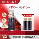 cemoy澳诗茉蓝闺蜜洁颜蜜氨基酸洁面乳洗面奶女150ml控油清洁生日礼物