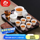 MULTIPOTENT整套茶具中国白羊脂玉陶瓷功夫茶具套组羊脂玉办公茶具简装