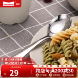 Momscook 不锈钢汤勺 小条更 小汤勺 漏勺 餐更 餐勺 sus304 餐勺YH-DS