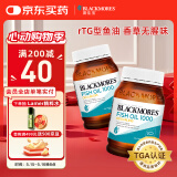 澳佳宝（Blackmores）深海鱼油 Omega3含DHA EPA易吸收rTG型400粒/瓶*2 中老年 进口