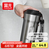 富光咖啡杯316L不锈钢保温杯男女士学生茶杯办公车载便携水杯子500ml