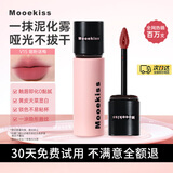 木柯诗（MOOEKISS）口红唇釉不沾杯防水丝绒唇霜唇彩唇蜜显白裸色提亮生日礼物女V15