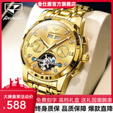 金仕盾（JSDUN）手表镂空机械夜光防水男表全自动手表男机械表多功能时尚男士手表 8942钢带全金男表