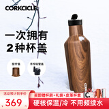 CORKCICLE.酷革保温杯男女士学生高颜值大容量车载不锈钢保冷保冰水杯子礼物 木时代475ml+吸管盖