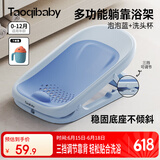 taoqibaby婴儿浴床洗澡神器可坐躺托宝宝躺托可调节浴网架新生儿防滑浴盆