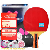 蝴蝶（Butterfly）五星级乒乓球拍直拍 双面反胶皮比赛底板502成品单拍 内附拍套