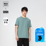 海澜之家（HLA）短袖T恤男panda wowo熊猫凉感t恤圆领短袖男夏季 绿灰1E L 175/92A(L) 推荐69-75kg