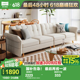 林氏家居现代简约布艺沙发客厅折叠沙发床两用棉麻双人沙发小户型家具1012 仿棉麻米白|2.84m