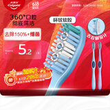 高露洁（Colgate）360°全面口腔清洁成人牙刷×2（软刷清洁舌苔 细菌倍减）