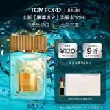 TOM FORD璀璨流光淡香30ML TF香水闪耀柑橘 女士香水618抢先购生日礼物女