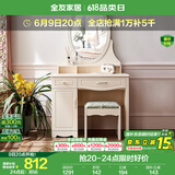 全友家居现代简约化妆台一体式化妆镜卧室家具化妆品收纳储物桌子小型 妆台+妆镜