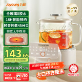 九阳（Joyoung）净萃养生壶迷你家用全玻璃煮茶器 轻音炖煮 1L办公室0金属0胶水恒温烧水壶 WY103