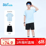 361°童装 儿童运动套装24夏男女3-14岁轻爽速干套装 蓝150