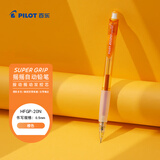 百乐（PILOT）HFGP-20N 摇摇自动铅笔0.5mm学生专用可擦彩铅笔儿童文具素描笔活动铅笔带橡皮头 摇摇笔 橙色
