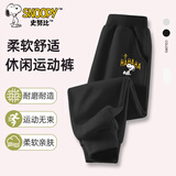 史努比（SNOOPY）童装儿童裤子男童春秋卫裤中大童运动裤装 大笑/黑色   140   