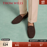 THOM WILLS软底乐福鞋男夏季新款休闲皮鞋男真皮一脚蹬男鞋 深咖色A1111 40 /7码