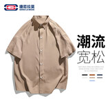 GENIOLAMODE森马集团短袖衬衫男纯色基础款夏季薄款休闲舒适百搭工装风衬衫