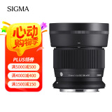 适马（SIGMA）56mm F1.4 DC DN｜Contemporary 半画幅大光圈定焦镜头 人像特写（佳能RF卡口）