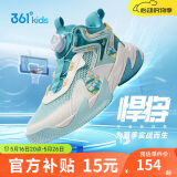 361°悍将|儿童篮球鞋夏季实战训练青少年硬地旋钮篮球鞋 青37