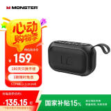魔声M6音响智能蓝牙播放器 广场舞便携式手提 读卡U盘低音炮音箱超长待机 户外唱歌KTV通用 