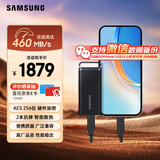 三星（SAMSUNG）4TB Type-c USB 3.2 移动固态硬盘（PSSD）T5 EVO 星耀黑  手机直连笔记本外接