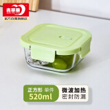 青苹果高硼硅玻璃保鲜碗饭盒便当盒耐热玻璃面碗汤碗家用520ml单只装 