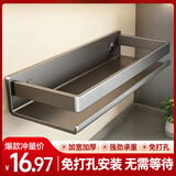 天地鱼枪灰厨房置物架调味料品罐收纳架子墙上免打孔壁挂式佐料调料架 推荐款-天云灰单层【40cm调料架