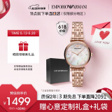 安普里奥·阿玛尼（Emporio Armani）手表女士 经典双针绚丽星空时尚女表520情人节礼物送女友AR11385