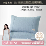 水星家纺枕套一对双人A类提花枕头套枕巾48x72-74cm星舒意 蓝