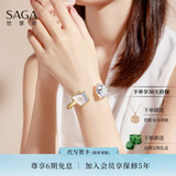 SAGA世家品牌手表女士石英腕表幻影手镯手表轻奢生日礼物送老婆送女友 高贵香槟金 S码