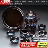 窑变自动茶具套装家用沙金釉石磨懒人泡茶器功夫茶杯茶道茶盘复古 沙金釉(自动茶具)+茶洗