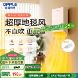 欧普（OPPLE）取暖器家用浴室洗澡热暖风机卫生间防水壁挂浴霸电暖气YB-JLFB02