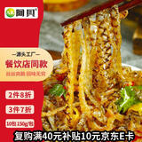 阿具 泡椒鱼皮150g*10包  开袋即食 海鲜菜肴 烧烤凉拌小吃
