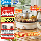 美的（Midea）电陶炉电磁炉围炉煮茶器家用1200w大功率烧水火锅电池炉轻音低辐射不挑锅具国家补贴MC-HW12EY10