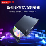 联想（Lenovo）DB95pro外置光驱8倍速DVD刻录机type-C USB2.0双接口移动刻录机