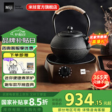 米技（MIJI） 电陶炉家用办公养生炖煮茶炉便捷台式经典跑车款米技炉不挑茶壶 I 900 咖啡色（形象款）