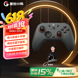 盖世小鸡（GAMESIR）启明星2无线游戏手柄 switch手机NS安卓苹果PC电脑电视steam蓝牙原神双人成行黑神话悟空霍尔摇杆