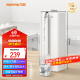 九阳（Joyoung）净水器家用直饮厨房自来水过滤器前置过滤器台式超滤净水机水龙头JYW-RC132