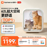 霍曼宠物烘干箱Pro 猫咪吹风机狗狗自动吹干箱底部出风快速烘干更安静