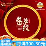 中国黄金（CHINA GOLD）古法足金999卷草纹繁花黄金手镯送女友老婆七夕节情人节礼物 金重约8g【京仓发货】 58#