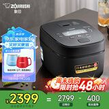 象印（ZO JIRUSHI）电饭煲2-3人 日本进口IH家用多功能电饭锅3L 两组预约 杂粮饭糙米饭 NW-QRH10C 黑色