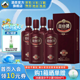 丛台酒【窖龄系列】39度窖龄原浆（12）年份精英版 节日送礼宴请酒水 39度 480mL 4瓶 【整箱装含礼袋】