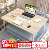 飞旺藤达床上书桌小桌子可折叠小桌板懒人简易床桌笔记本大号大学生宿舍 高雅木-常规款（平面无卡槽杯托） 60*40*28cm【学习看书玩手机】