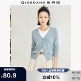 佐丹奴针织开衫女小外套 纯棉V领小衫女 外搭纯色女外衣05350649